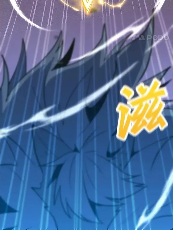 漫画《我独自使用咒语》201.报仇雪恨第106张图