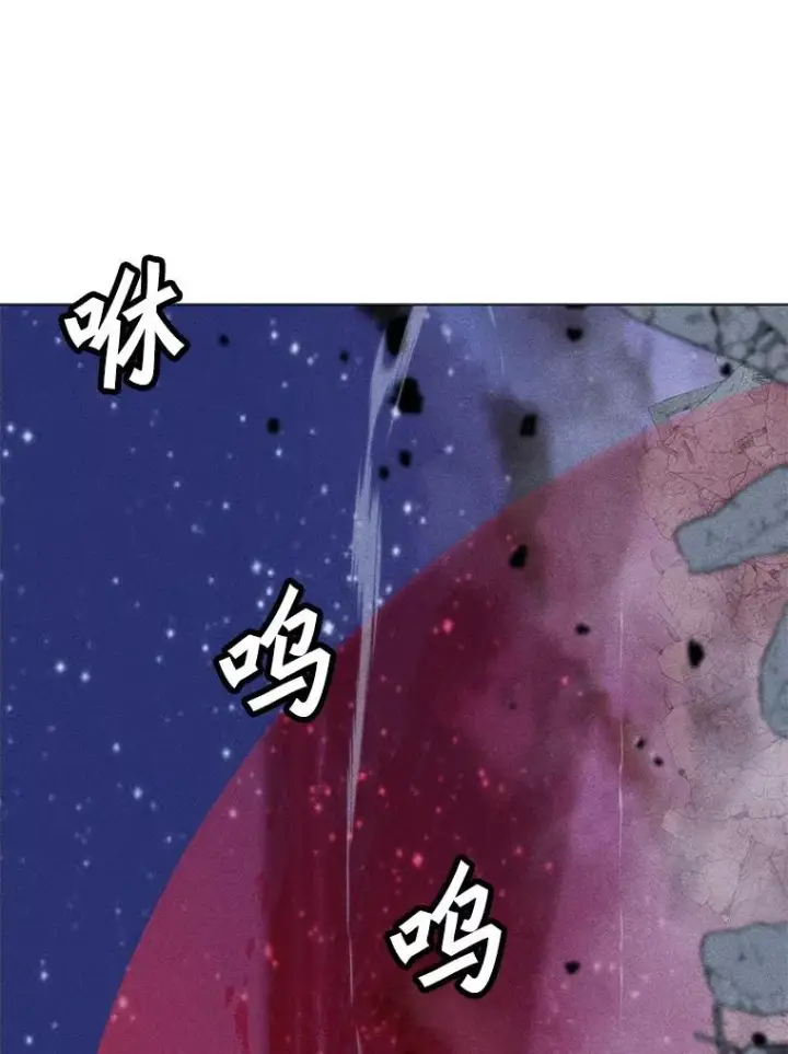 漫画《我独自使用咒语》201.报仇雪恨第11张图