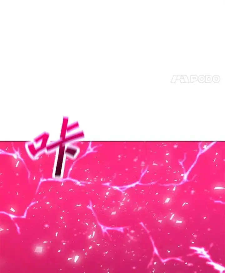漫画《我独自使用咒语》201.报仇雪恨第119张图
