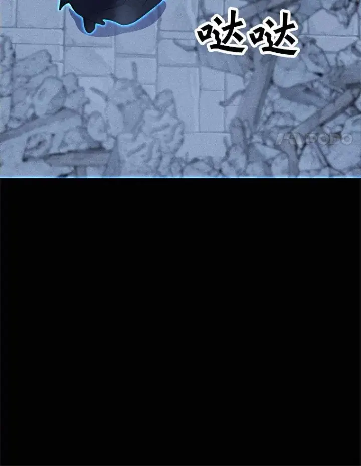 漫画《我独自使用咒语》201.报仇雪恨第136张图