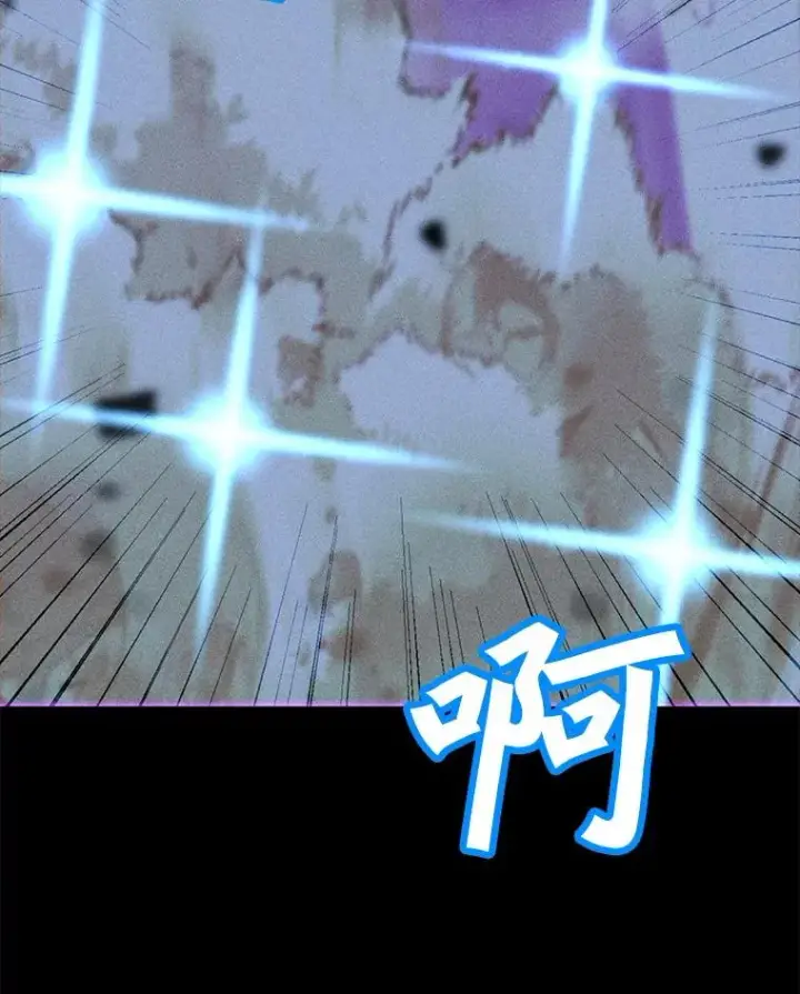 漫画《我独自使用咒语》201.报仇雪恨第138张图