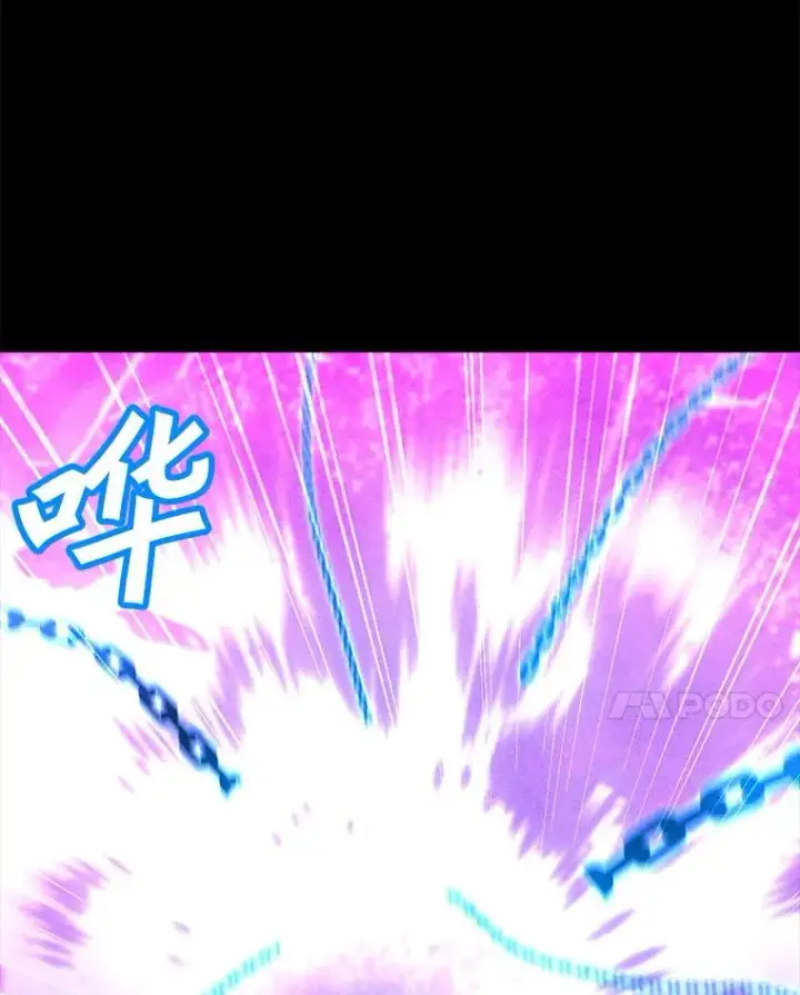 漫画《我独自使用咒语》201.报仇雪恨第139张图