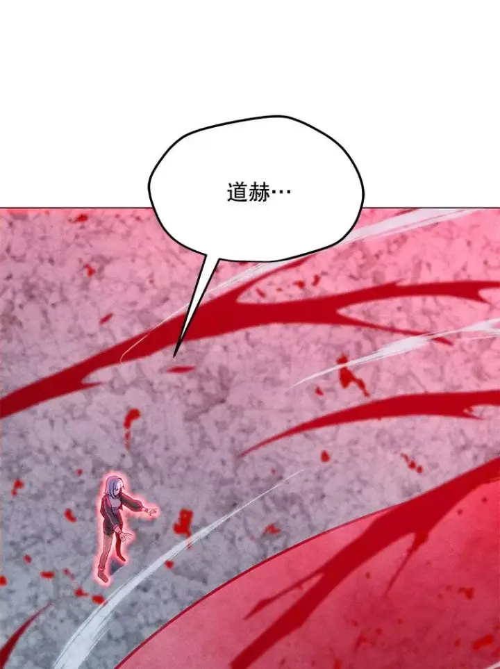 漫画《我独自使用咒语》201.报仇雪恨第14张图