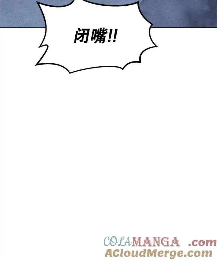 漫画《我独自使用咒语》201.报仇雪恨第149张图