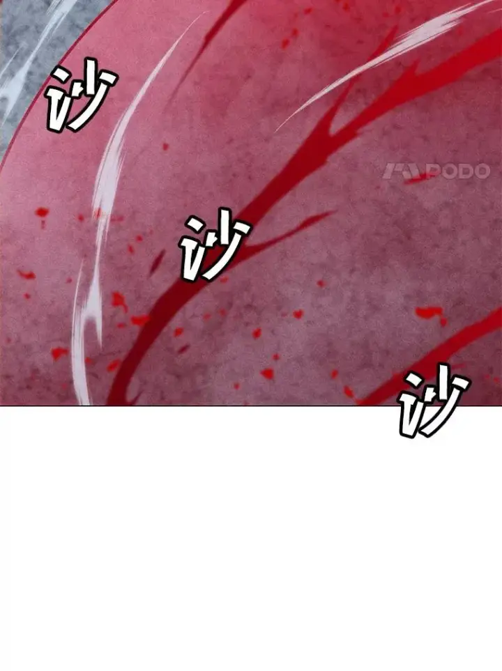 漫画《我独自使用咒语》201.报仇雪恨第15张图