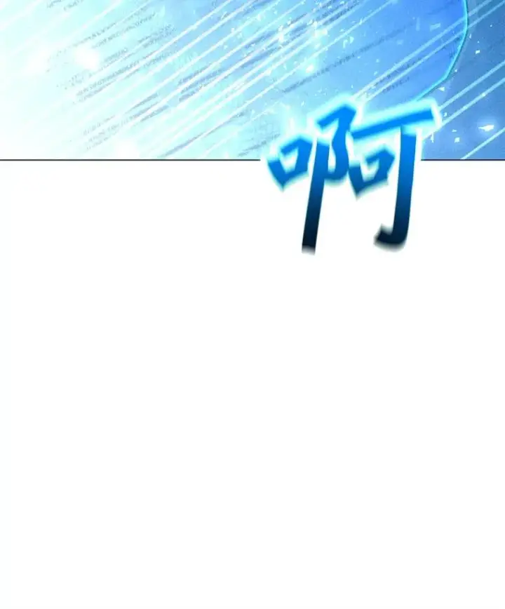 漫画《我独自使用咒语》201.报仇雪恨第154张图