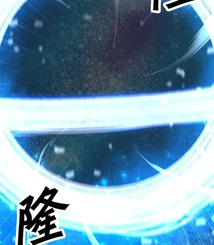 漫画《我独自使用咒语》201.报仇雪恨第156张图