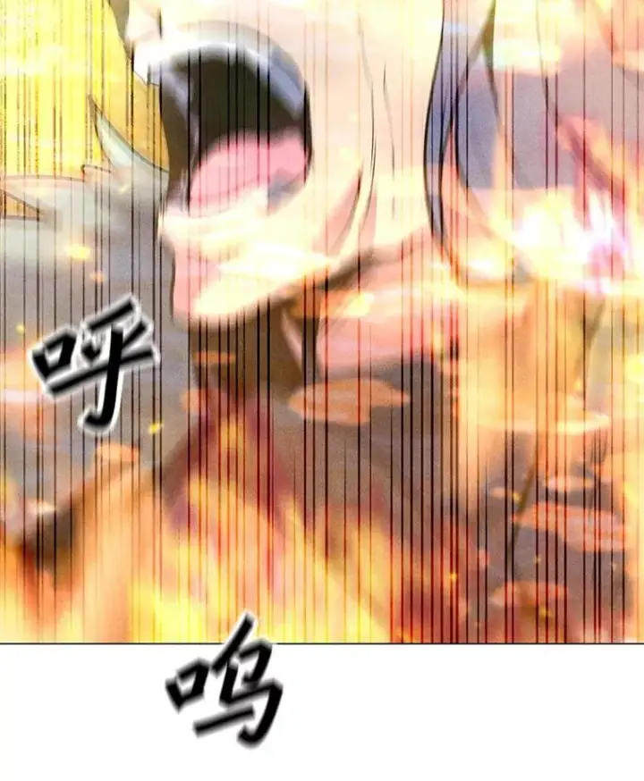 漫画《我独自使用咒语》201.报仇雪恨第2张图