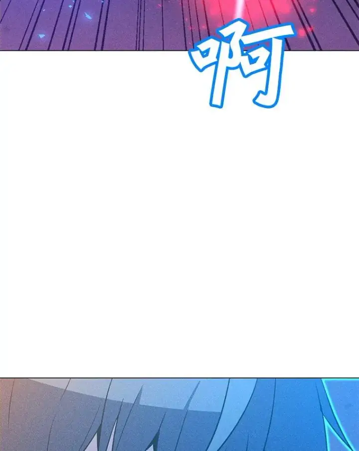 漫画《我独自使用咒语》201.报仇雪恨第26张图