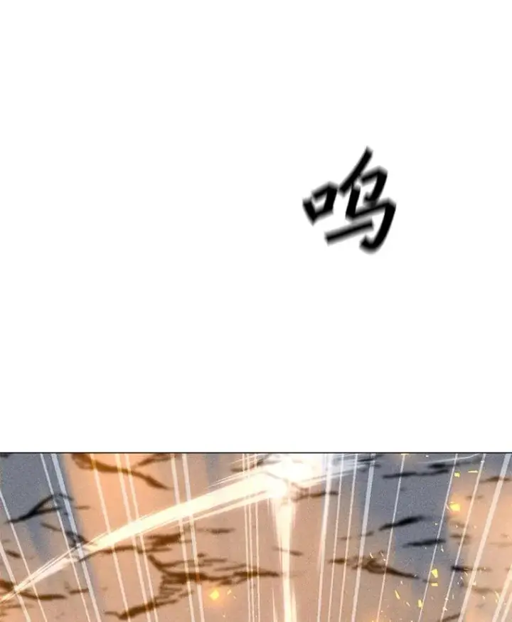 漫画《我独自使用咒语》201.报仇雪恨第3张图