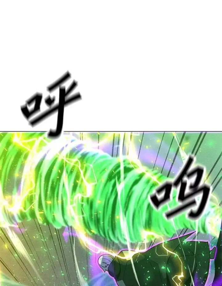 漫画《我独自使用咒语》201.报仇雪恨第40张图