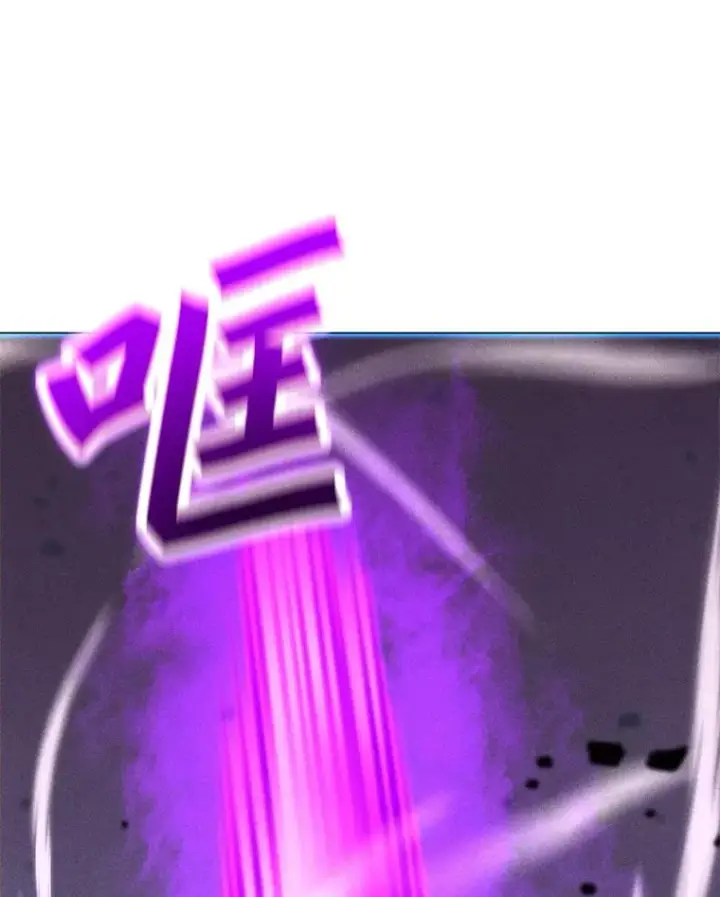 漫画《我独自使用咒语》201.报仇雪恨第67张图