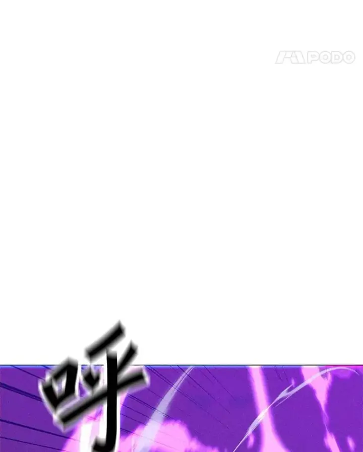 漫画《我独自使用咒语》201.报仇雪恨第72张图