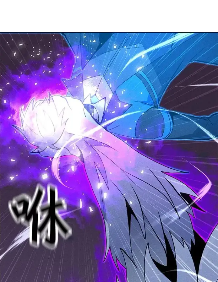 漫画《我独自使用咒语》201.报仇雪恨第86张图