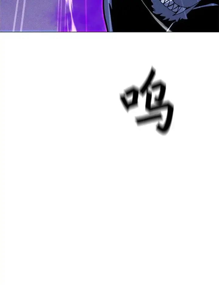 漫画《我独自使用咒语》201.报仇雪恨第88张图