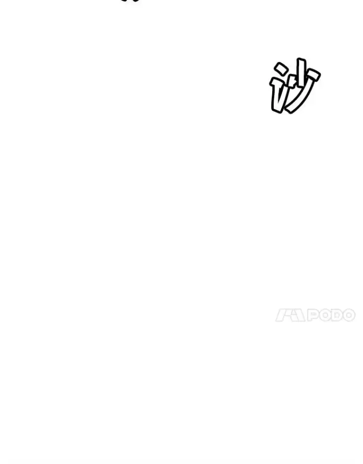 漫画《我独自使用咒语》201.报仇雪恨第95张图