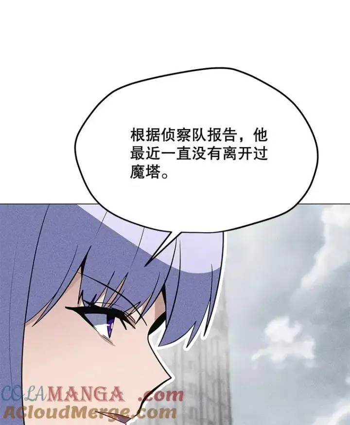 漫画《我独自使用咒语》202.重新振作第105张图