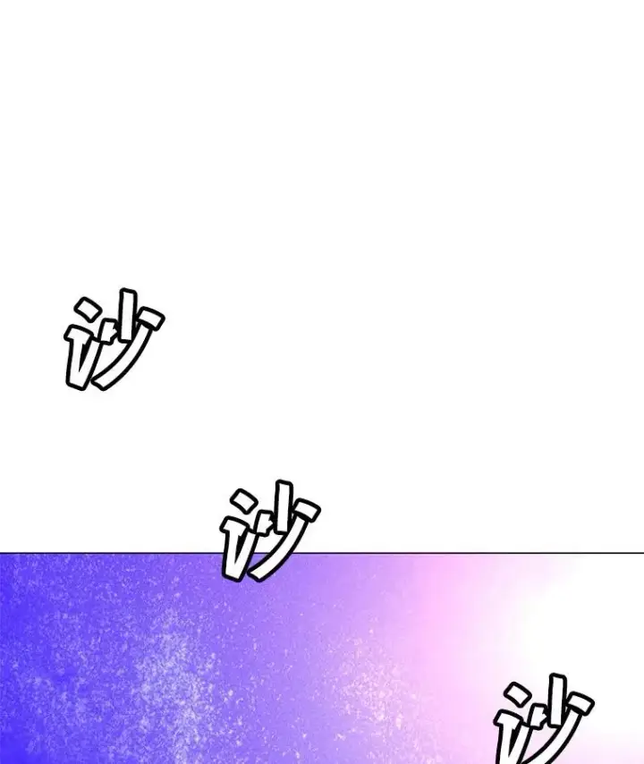 漫画《我独自使用咒语》202.重新振作第114张图
