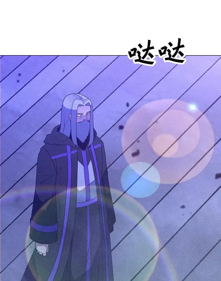 漫画《我独自使用咒语》202.重新振作第119张图