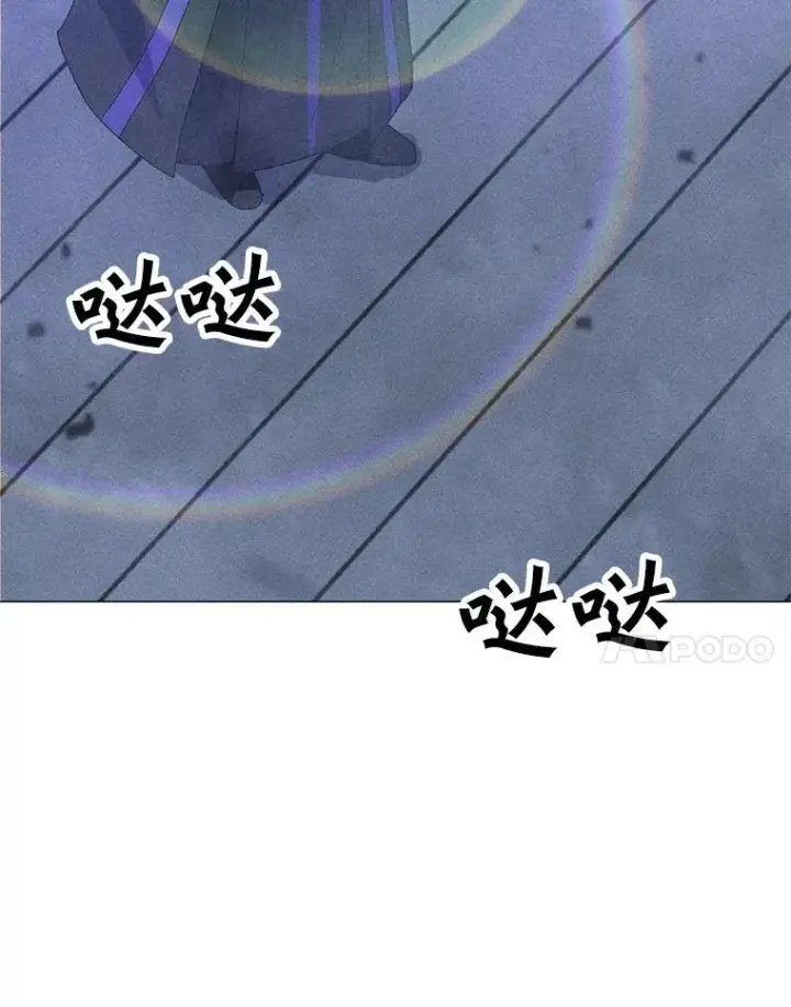 漫画《我独自使用咒语》202.重新振作第120张图