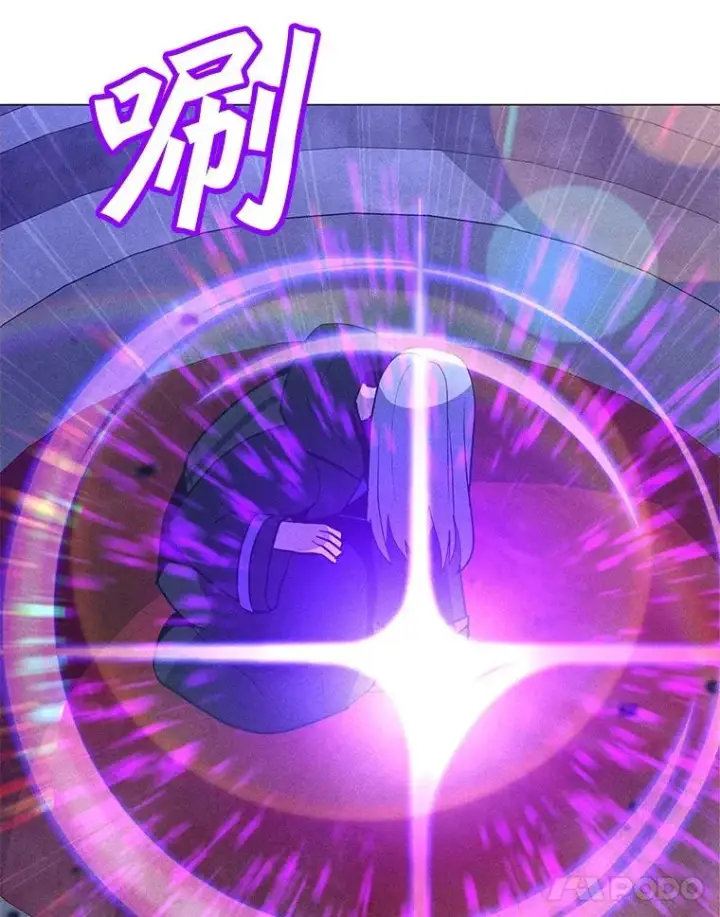 漫画《我独自使用咒语》202.重新振作第124张图