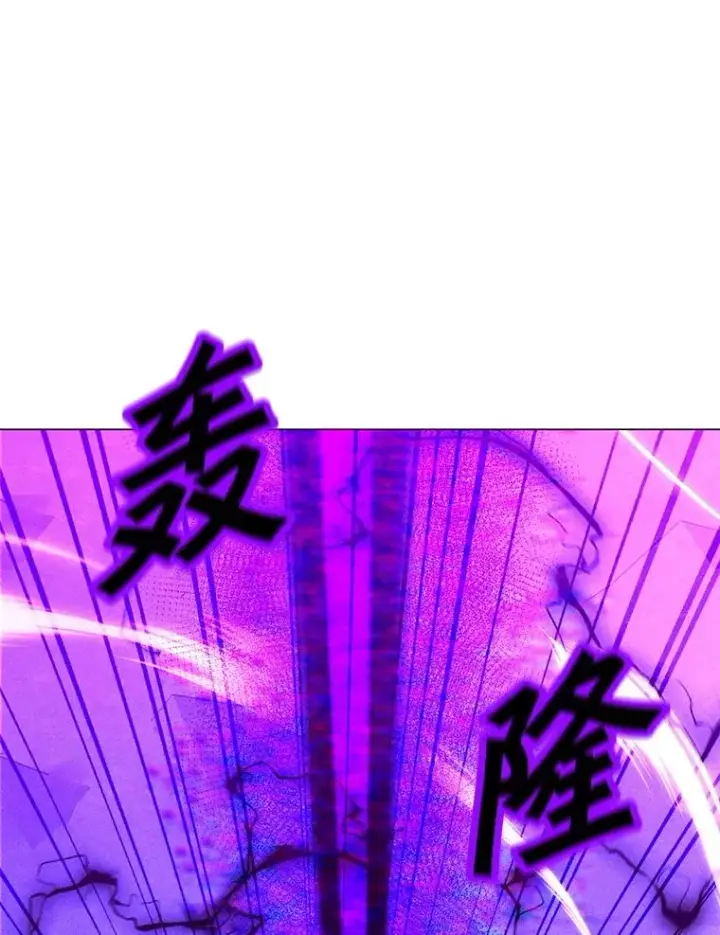 漫画《我独自使用咒语》202.重新振作第126张图
