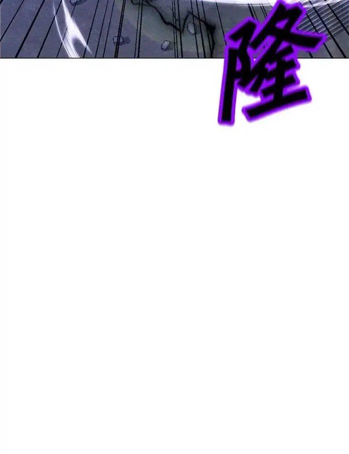 漫画《我独自使用咒语》202.重新振作第128张图