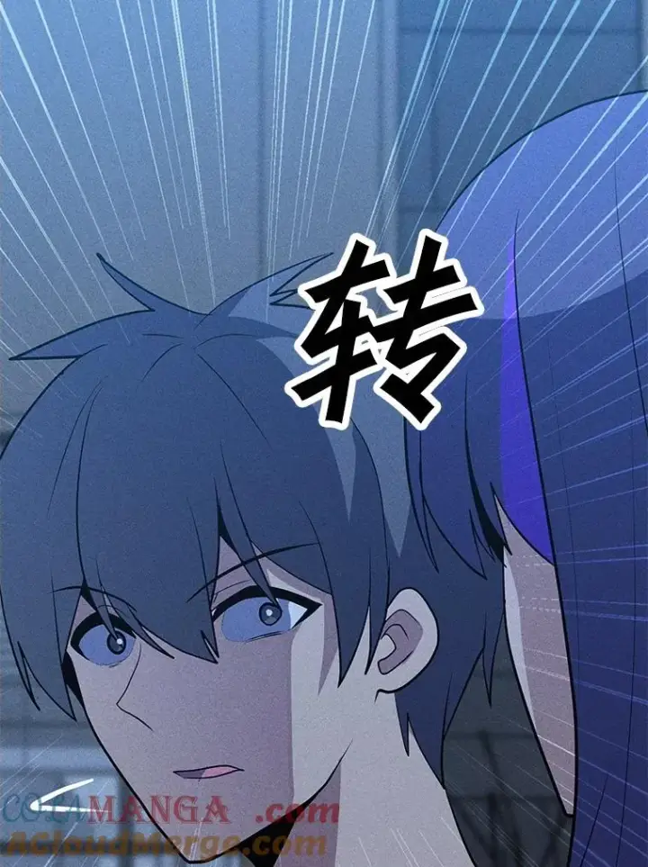 漫画《我独自使用咒语》202.重新振作第13张图