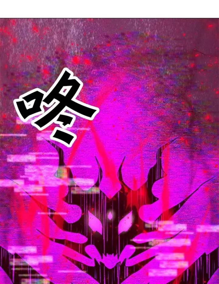 漫画《我独自使用咒语》202.重新振作第132张图