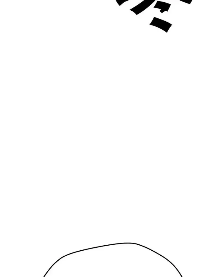 漫画《我独自使用咒语》202.重新振作第134张图