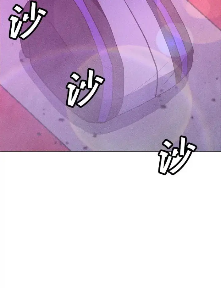 漫画《我独自使用咒语》202.重新振作第136张图