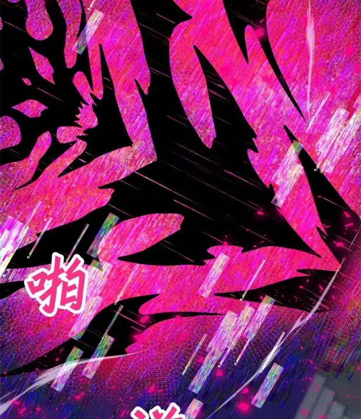 漫画《我独自使用咒语》202.重新振作第138张图