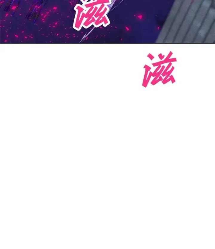 漫画《我独自使用咒语》202.重新振作第139张图