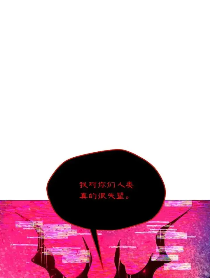 漫画《我独自使用咒语》202.重新振作第148张图