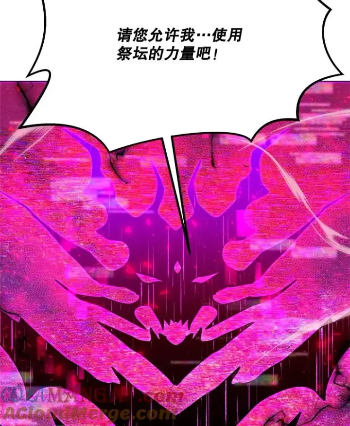漫画《我独自使用咒语》202.重新振作第153张图