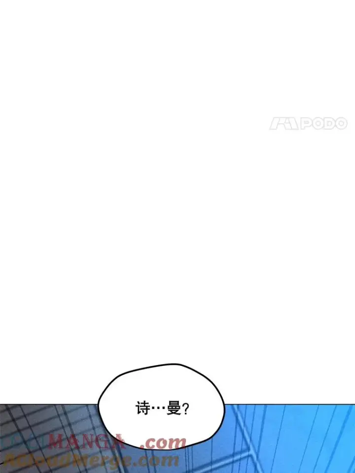 漫画《我独自使用咒语》202.重新振作第17张图