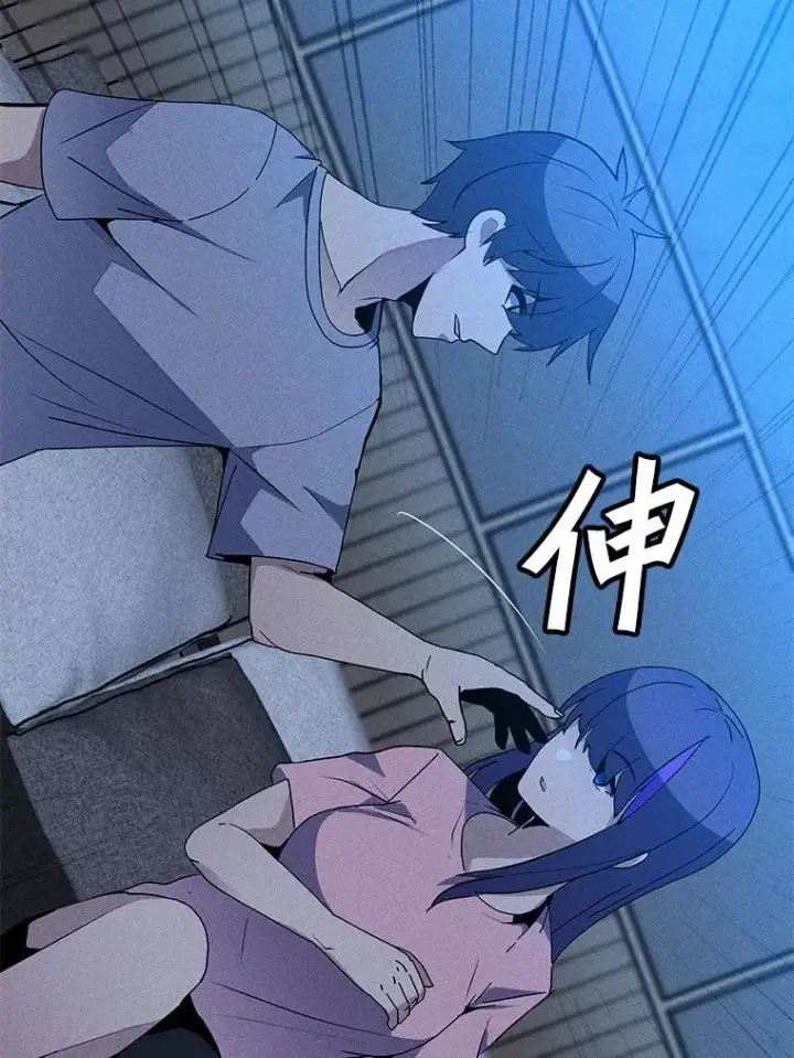 漫画《我独自使用咒语》202.重新振作第18张图