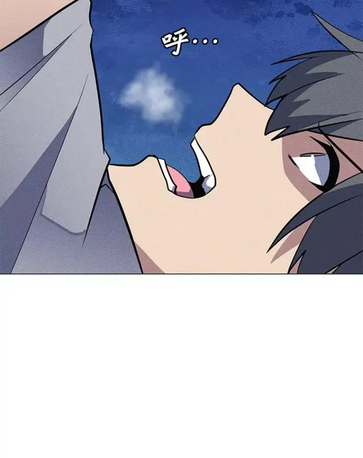 漫画《我独自使用咒语》202.重新振作第26张图
