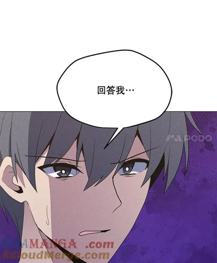 漫画《我独自使用咒语》202.重新振作第37张图