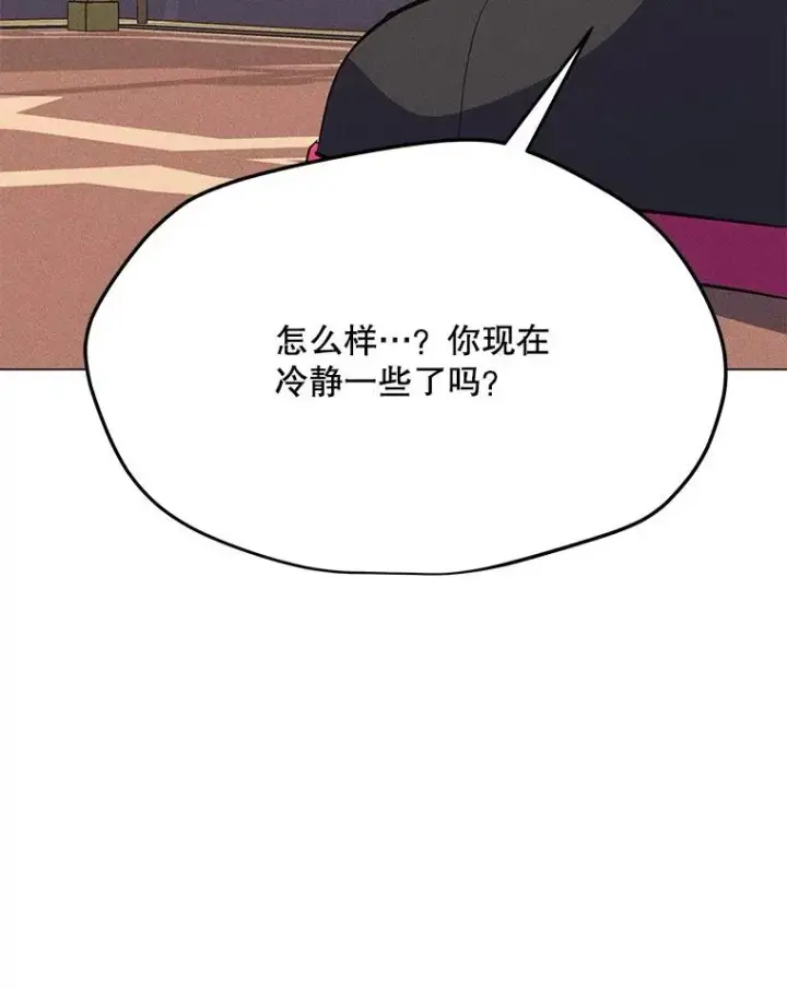 漫画《我独自使用咒语》202.重新振作第64张图