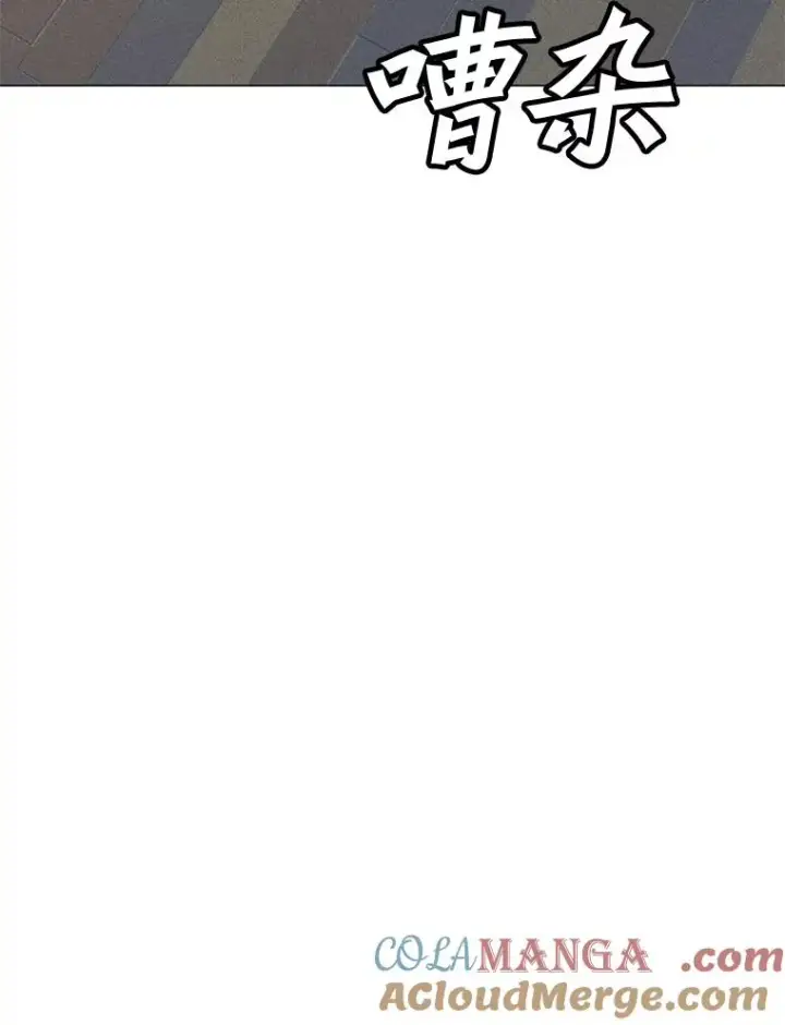 漫画《我独自使用咒语》203.惊喜第129张图