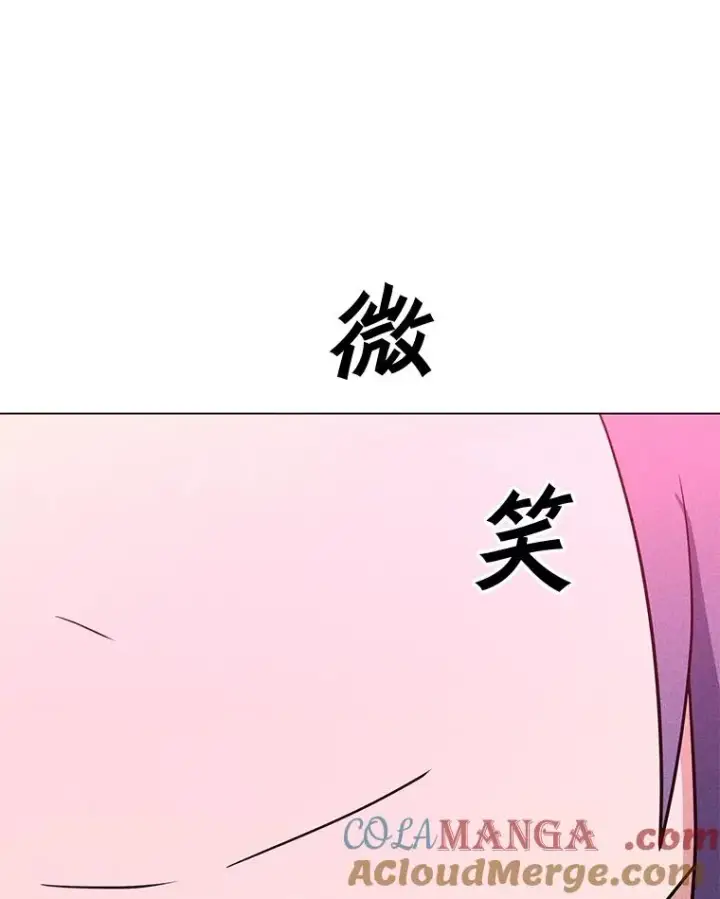漫画《我独自使用咒语》203.惊喜第169张图