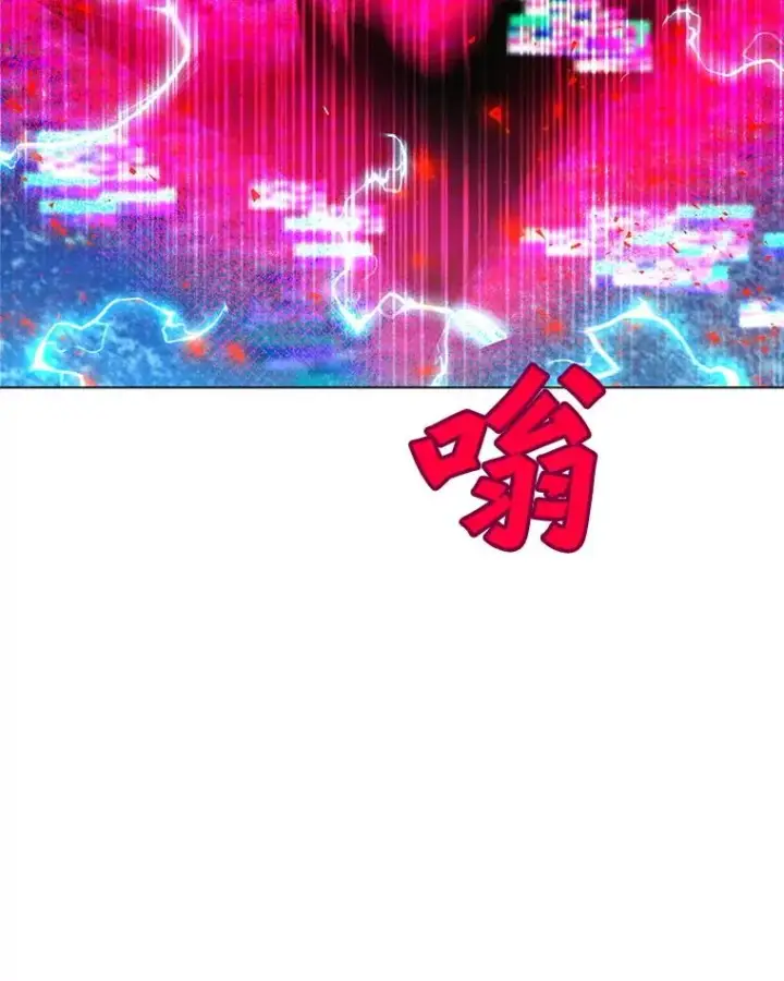 漫画《我独自使用咒语》203.惊喜第24张图