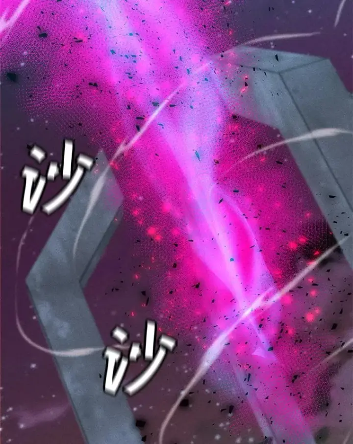 漫画《我独自使用咒语》203.惊喜第26张图