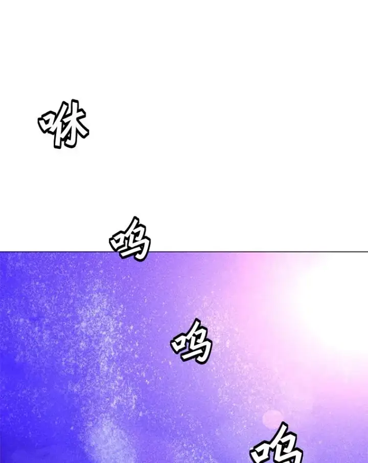 漫画《我独自使用咒语》203.惊喜第28张图