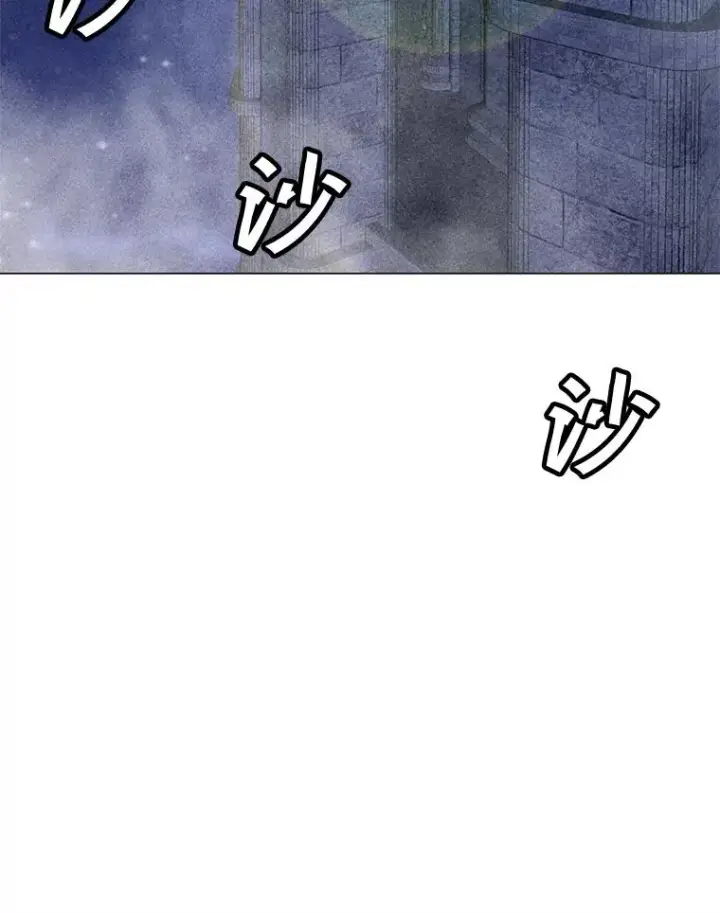 漫画《我独自使用咒语》203.惊喜第38张图