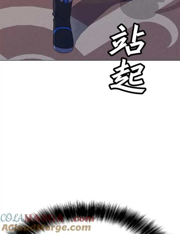 漫画《我独自使用咒语》203.惊喜第77张图