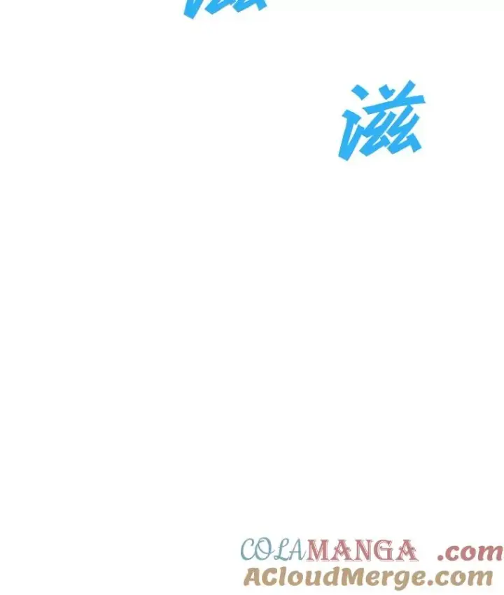 漫画《我独自使用咒语》203.惊喜第85张图