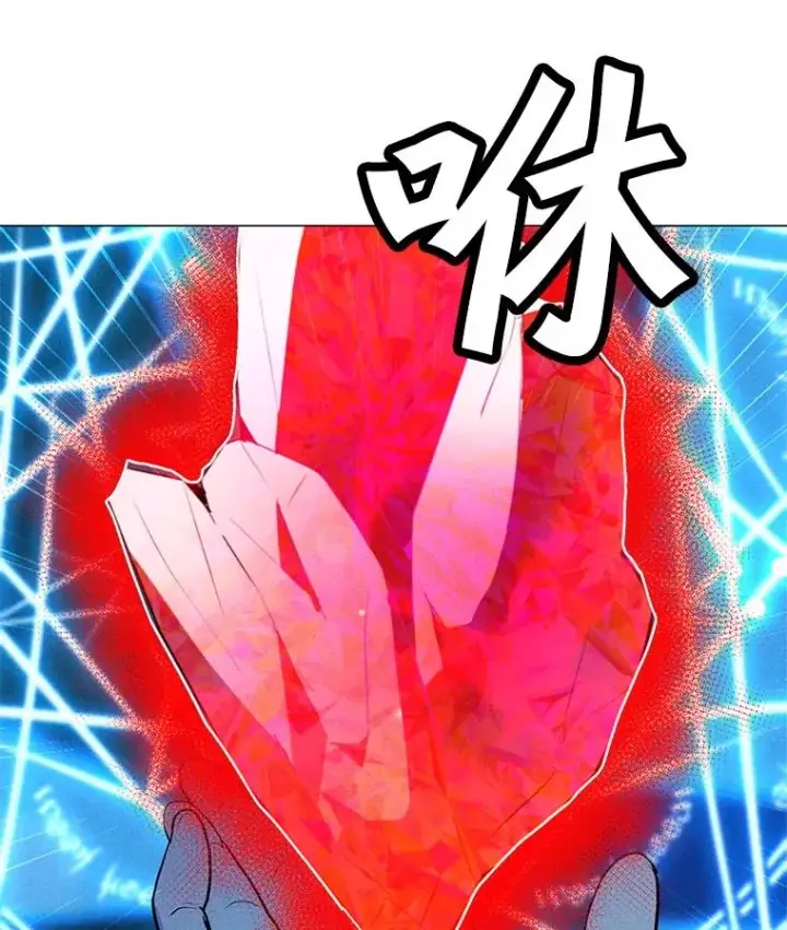 漫画《我独自使用咒语》203.惊喜第86张图