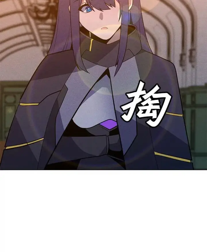 漫画《我独自使用咒语》204.会议第10张图